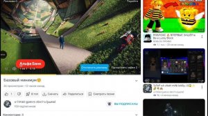 Быстро на неё подписались она уходит с канала Ами геЙмс РбИкс 🙏