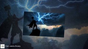 ПРЕМЬЕРА КОСМИЧЕСКОЙ ПЕСНИ "Свет сквозь бездну".