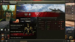 тёмный рыцарь отыграл 14 боёв 1 бой только норм остальные так себе в мире танков. 13 серия.