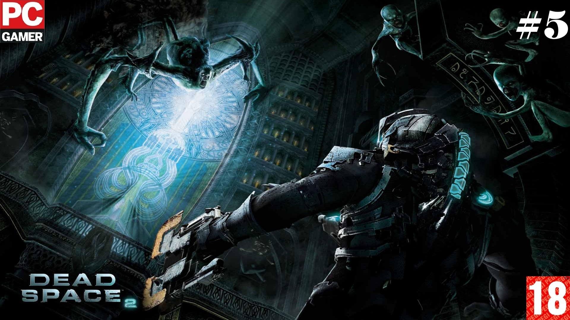 Dead Space 2 (2011) (PC) - Прохождение #05, Правительственный сектор. на Русском.
