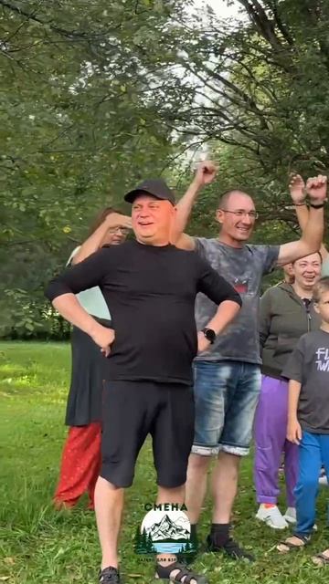 Лагерь для взрослых СМЕНА | Туры на Алтай | Отдых на Алтае 89967000194