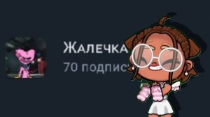 -° уииии 🥹 #ав #вас_70 #fyyyp