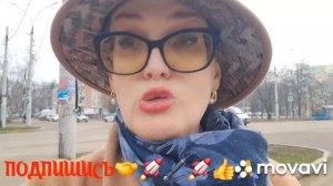 🖋️🚀 БЕГУ-БЕГУ😂 НА ЛЮБИМУЮ РАБОТУ🔥💃 МОИ БУДНИ 🖋️🚀