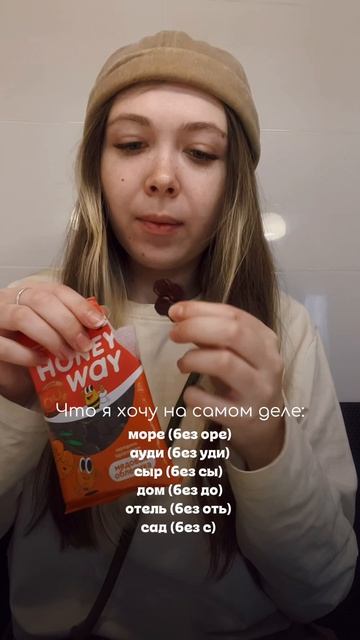 Ознакомится с продуктом можно на ОЗОН арт. 2315366283 ; WB арт. 459969115