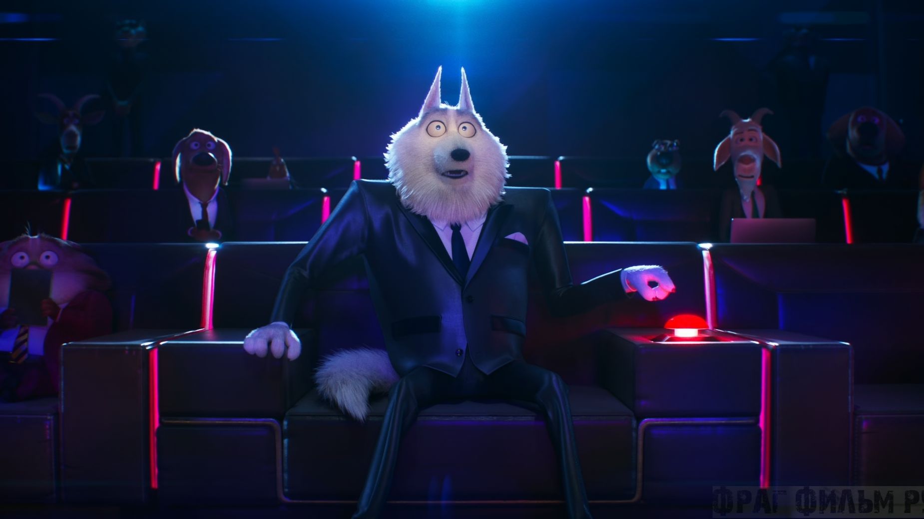 4.Прослушивание у Большого Босса. Зверопой 2