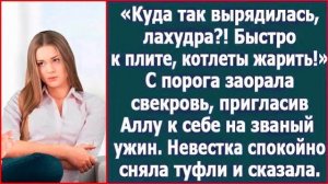 Истории из жизни|Куда так вырядилась?|Аудио рассказы|Аудиокниги слушать онлайн|Жизненные истории