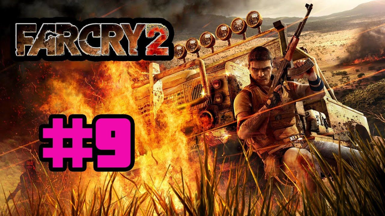 Far Cry 2 (PC)-Защитить шхуну #9.