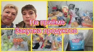 Вердикт после РЕНТГЕНТА?! Пол дня в травмпункте. Закупка продуктов