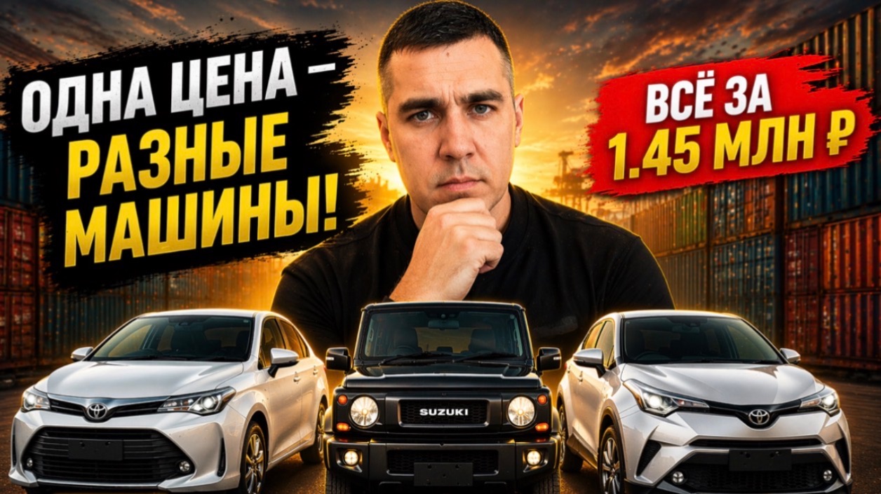 1.45 МЛН  вот что вышло по факту