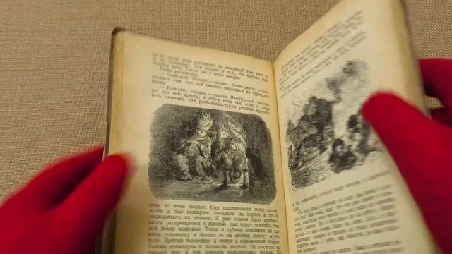 Гаргантюа и Пантагрюэль