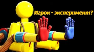 Почему с Игроком так странно происходит? Poppy Playtime 5 от Opila Bud и Buggy Huggy русский дубляж