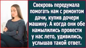 Истории из жизни|Свекровь передумала|Аудио рассказы|Аудиокниги слушать онлайн|Жизненные истории