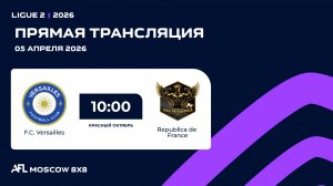 AFL26. Ligue 2. Day 2. F.C. Versailles - Republica de France