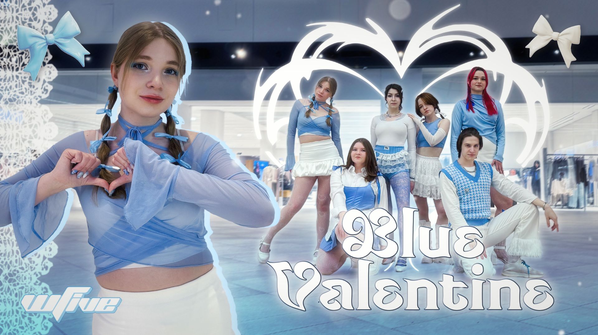 [KPOP IN PUBLIC] [ONE TAKE] NMIXX (엔믹스) – 'Blue Valentine' DANCE COVER by WFive