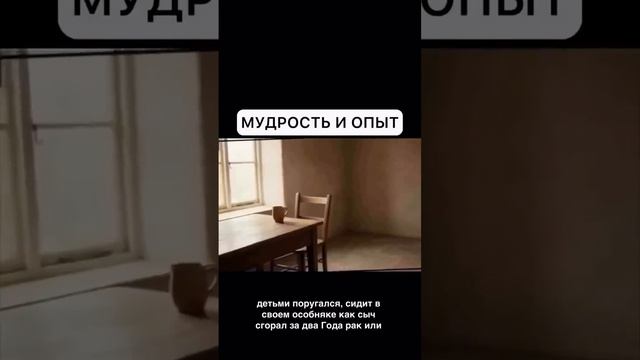 Обязательно полушай !
И поделись с близкими!