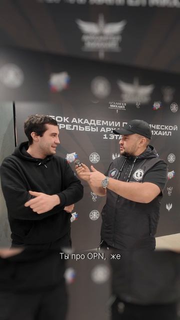 OPN не пистолет в привычном понимании смотреть онлайн