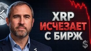 КРИПТОВАЛЮТА БАЙБИТ ЭФИРИУМ / 加密貨幣 BYBIT 以太坊 / ETHEREUM BYBIT CRYPTOCURRENCY