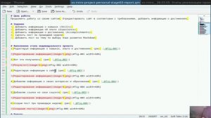 Выполнение отчета по индивидуальному проекту 3 этап
