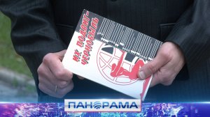 ⚡️ Один взрыв – тысячи судеб: история, которую мы обязаны сохранить и передать дальше