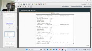 АЛС-лаб-8-презентация