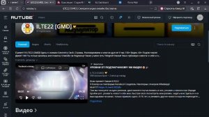 Критики 4 частей в видио про LTEE22 где Del унижает его со своими братками #сочуствуюltee22