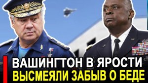 Вот и всё Требуют запретить истребитель РФ Су 57