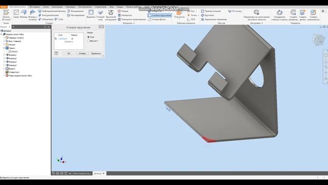 Проектирование в Inventor. Практический урок №1 - создание модели подставки для смартфона