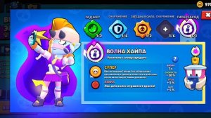 Пуш 100к кубков и 100 праймов