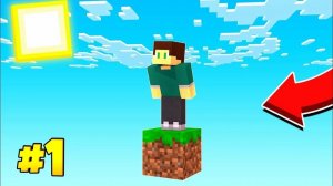 Выживаю на 1 блоке