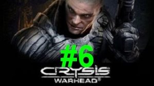 Crysis Warhead #6 (Пробираемся сквозь авианосец) 🏪