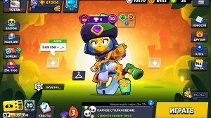 Допушил биби на 2 прайм, спасибо бро 12 что помог