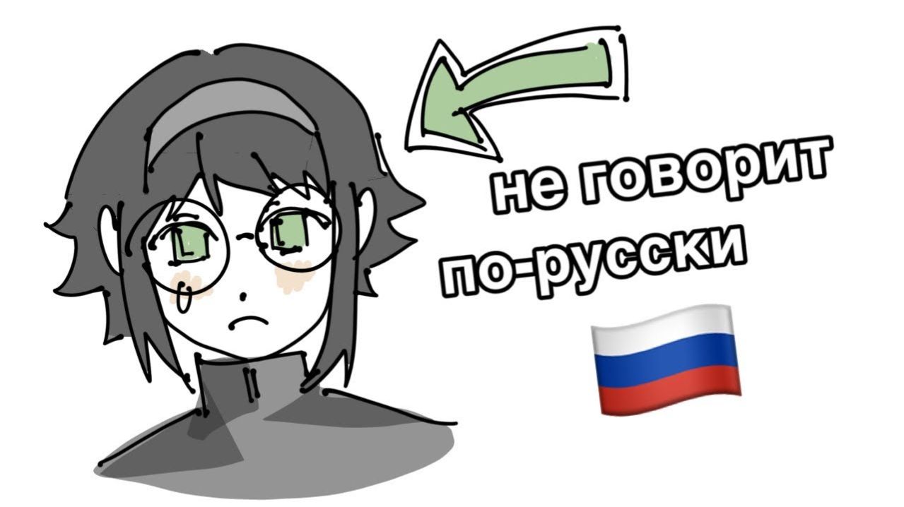 мое первое видео (но я не знаю русского)