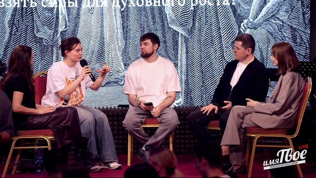 Библейская дискуссия : 