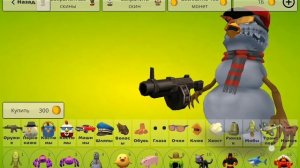 ОБНОВА В ЧИКЕН ГАН 5.5.0 v