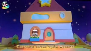 Мультфильм Да Нео - Играйте с игрушками аккуратно с моими комментариями