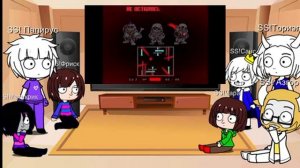 Реакция Storyshift на «Троица безумия»