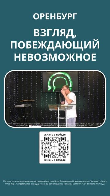Как не утонуть в земных проблемах