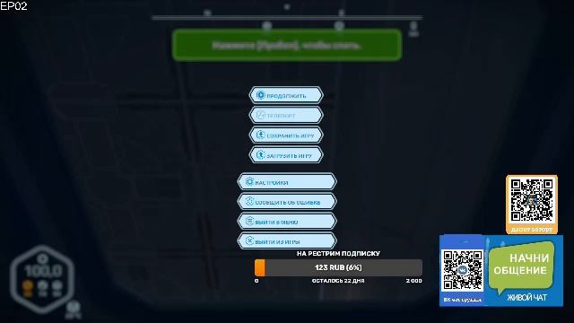 Pechkin1987GFZ (reatream live)