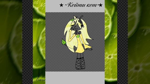 Вот актемезация морожки