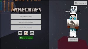 MineКРАФТ ПРОСТОЙ:)