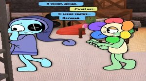 комикс мир денди не моё, без озвучки👉👈