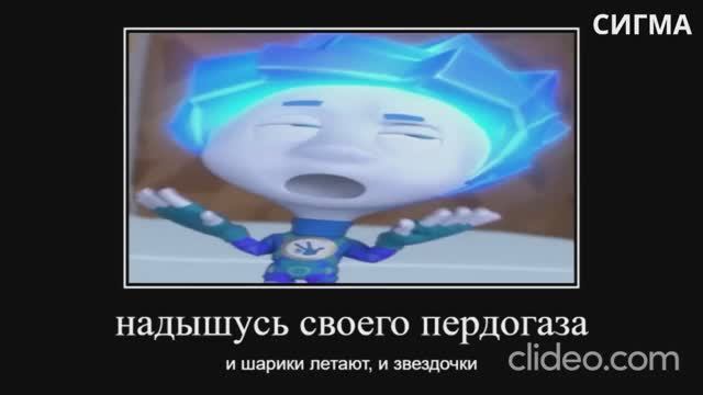 15 минут ржаки от фиксиков😂ПОПРОБУЙ НЕ ЗАСМЕЯТЬСЯ😂