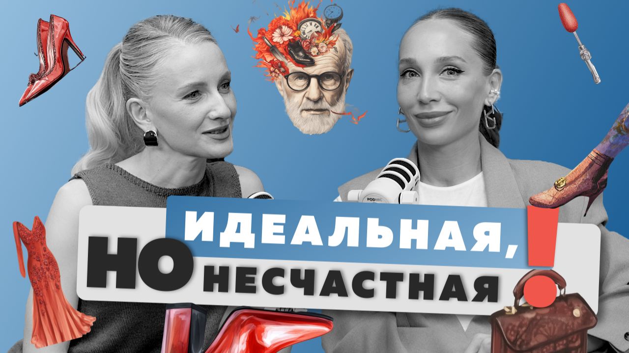 Ничего не хочется: как перестать быть удобной и вернуть интерес к жизни/ коуч Анжелика Алексеева