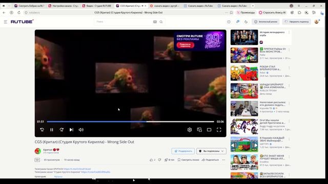 критал джиджи 5 риакция