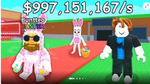 укради брейнрот ивент арбуз