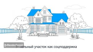 Важные изменения в законодательстве с 03.04.2026