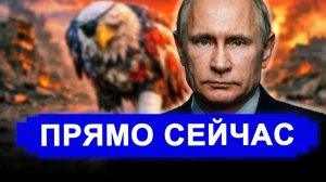 Все изменилось:Результаты впечатляют.РАЗГРОМИЛИ авианосец 30 самолётов уже все.новости Иран.