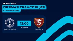 AFL26. West 4. Day 3. Tottenham United - Salernitana