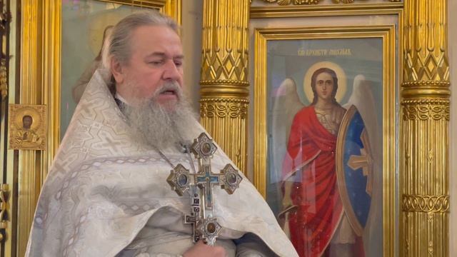 Господь наделил человека свободой, Слово протоиерея Сергия Кандыбина в Лазареву субботу