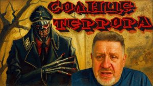 У ЗЕ👺 ОДНА НАДЕЖДА НА ТЕРРОР.БОНДАРЕНК- СТАРЫЙ МИР РАЗРУШИТСЯ. НОВЫЕ СОЮЗЫ В БУДУЩЕМ-ИЗГОЯМ- СМЕРТЬ